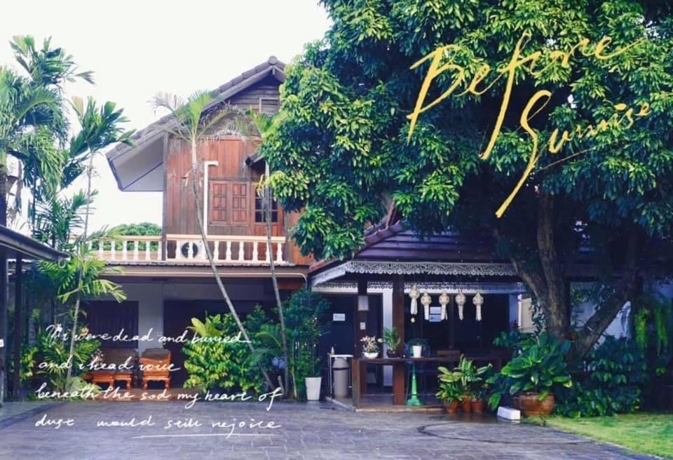Punyin Hotel Inthanon -ปั้นหยิ่น โฮเทล 촘통 외부 사진